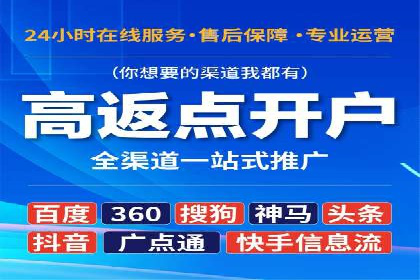案例解析：SEM竞价专员如何抓住潜在客户