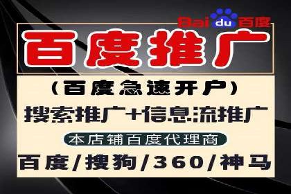 百度推广实战经验：案例分享关键词优化